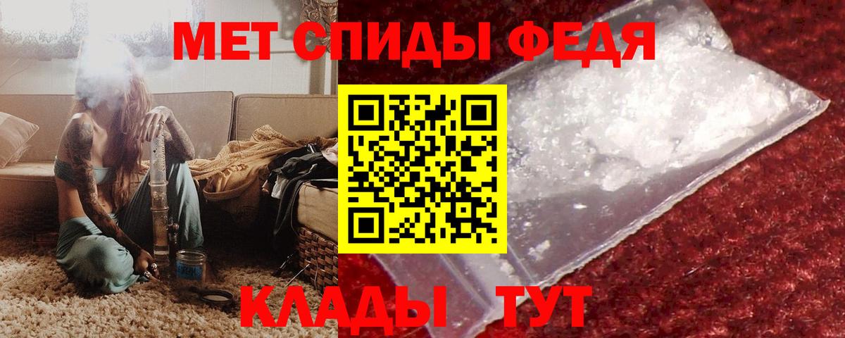Богородск  АМФЕТАМИН Розовый  Amphetamine  Вход с VPN 