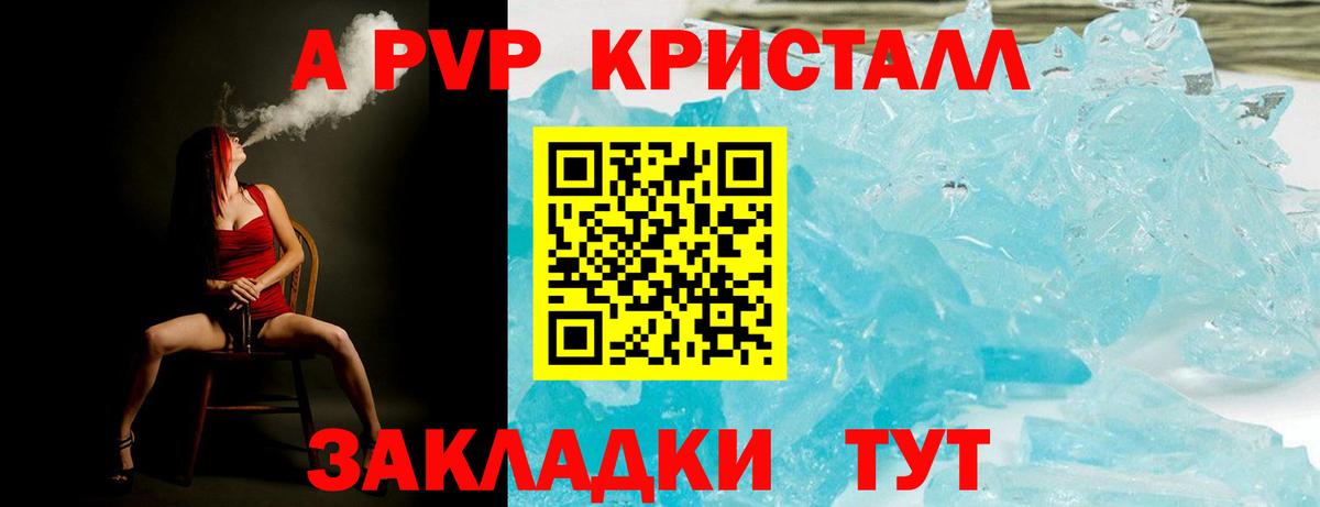А ПВП СК КРИС Богородск