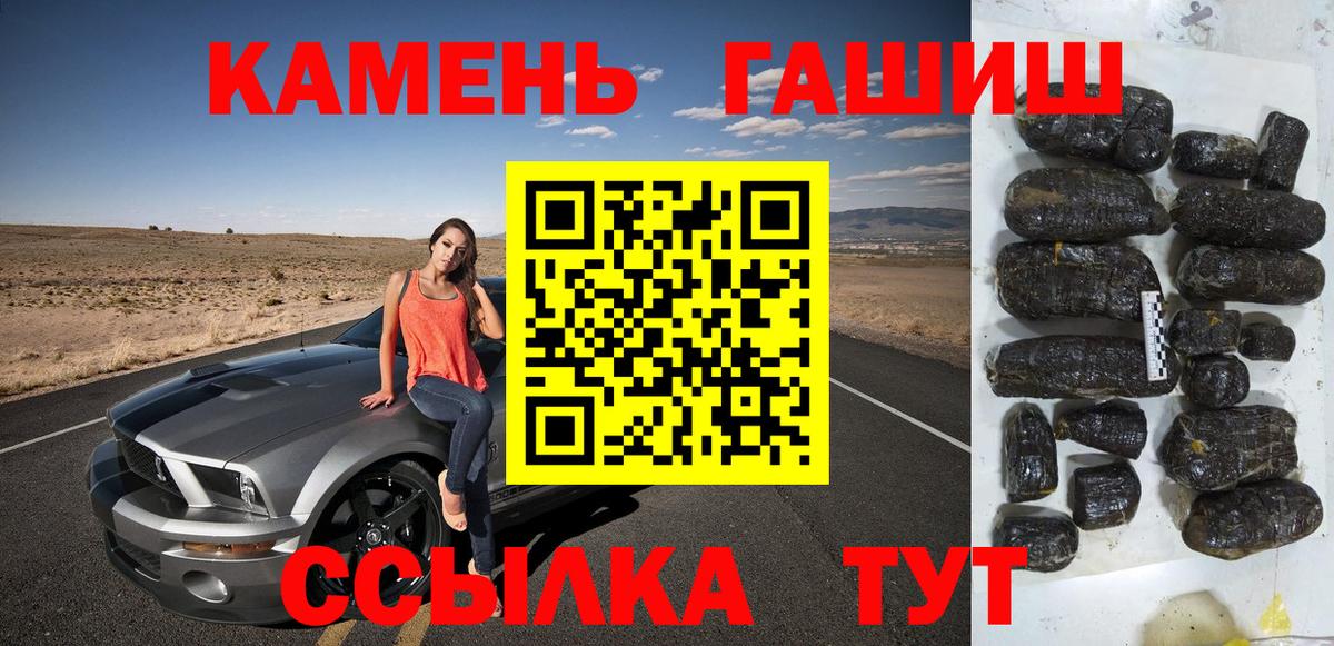 ГАШИШ ice o lator  Вход с VPN  Богородск  Гашиш убойный 