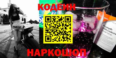 дживик Анжеро-Судженск