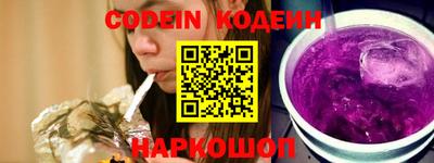 дживик Анжеро-Судженск