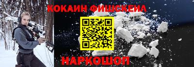 ALPHA-PVP Ангарск