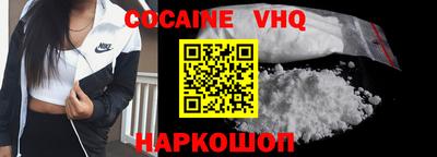 дживик Анжеро-Судженск