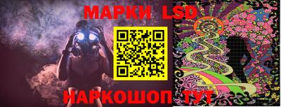 ALPHA-PVP Ангарск