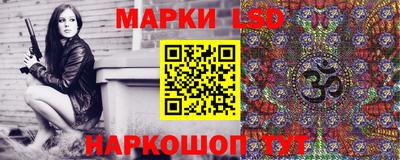 MESCALINE Анапа