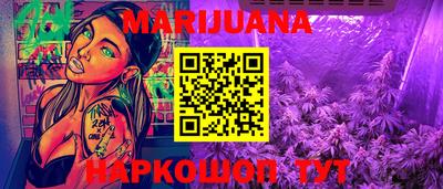 ALPHA-PVP Ангарск