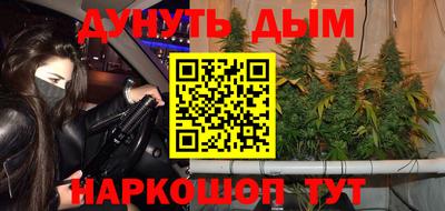 ALPHA-PVP Ангарск