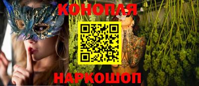 MESCALINE Анапа