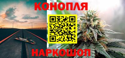 ALPHA-PVP Ангарск