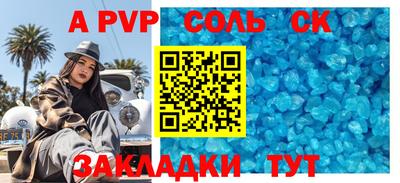 дживик Анжеро-Судженск