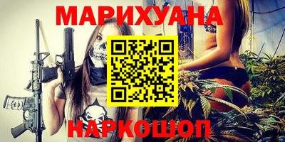 ALPHA-PVP Ангарск
