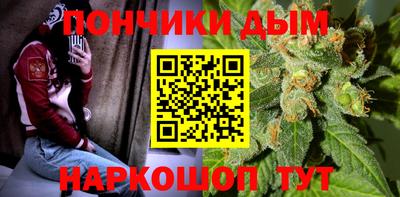 ALPHA-PVP Ангарск