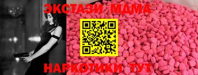MESCALINE Анапа
