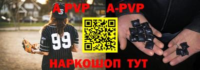 дживик Анжеро-Судженск
