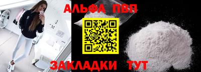 дживик Анжеро-Судженск