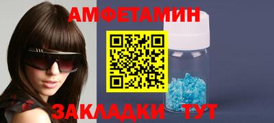 ALPHA-PVP Ангарск