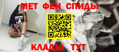 дживик Анжеро-Судженск