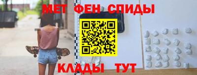 дживик Анжеро-Судженск