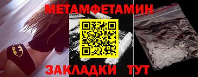 ALPHA-PVP Ангарск