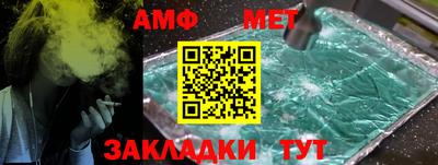 дживик Анжеро-Судженск