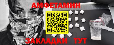 дживик Анжеро-Судженск