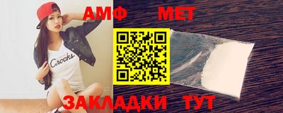 ALPHA-PVP Ангарск