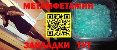 MESCALINE Анапа