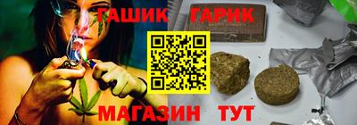 ALPHA-PVP Ангарск