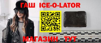 дживик Анжеро-Судженск