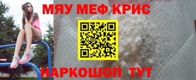MESCALINE Анапа