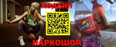 ALPHA-PVP Ангарск