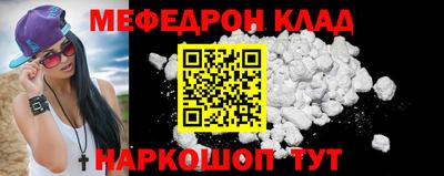 MESCALINE Анапа