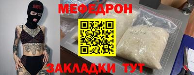 дживик Анжеро-Судженск