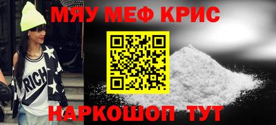 ALPHA-PVP Ангарск