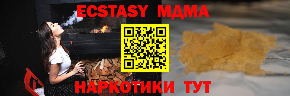 МДМА VHQ Богородск