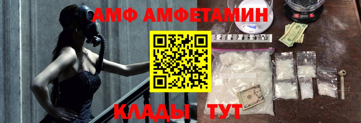 Богородск  МЕТАМФЕТАМИН кристалл  МЕТАМФЕТАМИН кристалл  Вход с VPN 