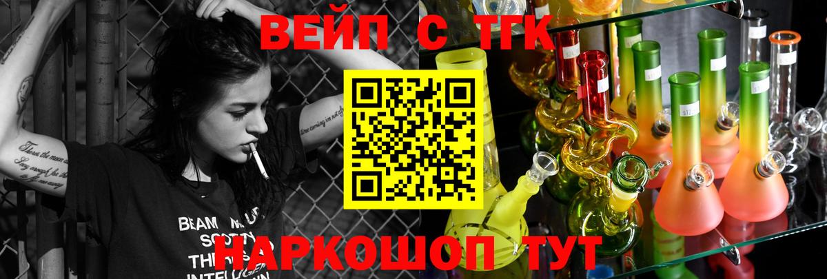 ТГК концентрат Богородск