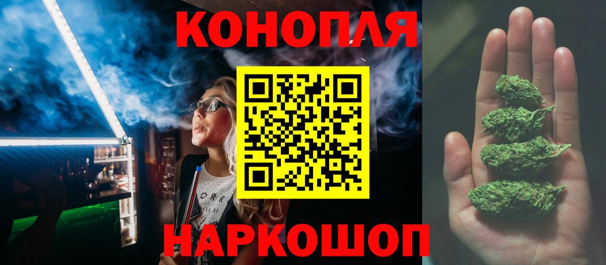 Бошки Шишки AK-47  Бошки Шишки семена  Богородск  Марихуана сатива  Вход с VPN 